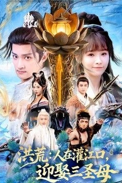 蜗牛视频 精选剧场